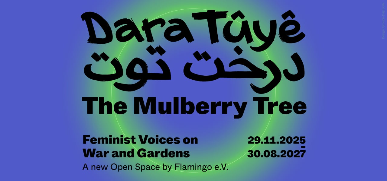Dara Tûyê – درخت توت – The Mulberry Tree - Image 1