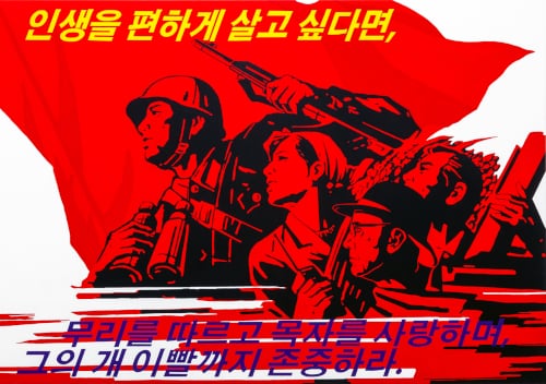 Facing North Korea. Empathic Propaganda