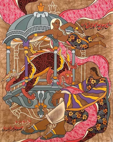 Haya Zaidi: Up Against