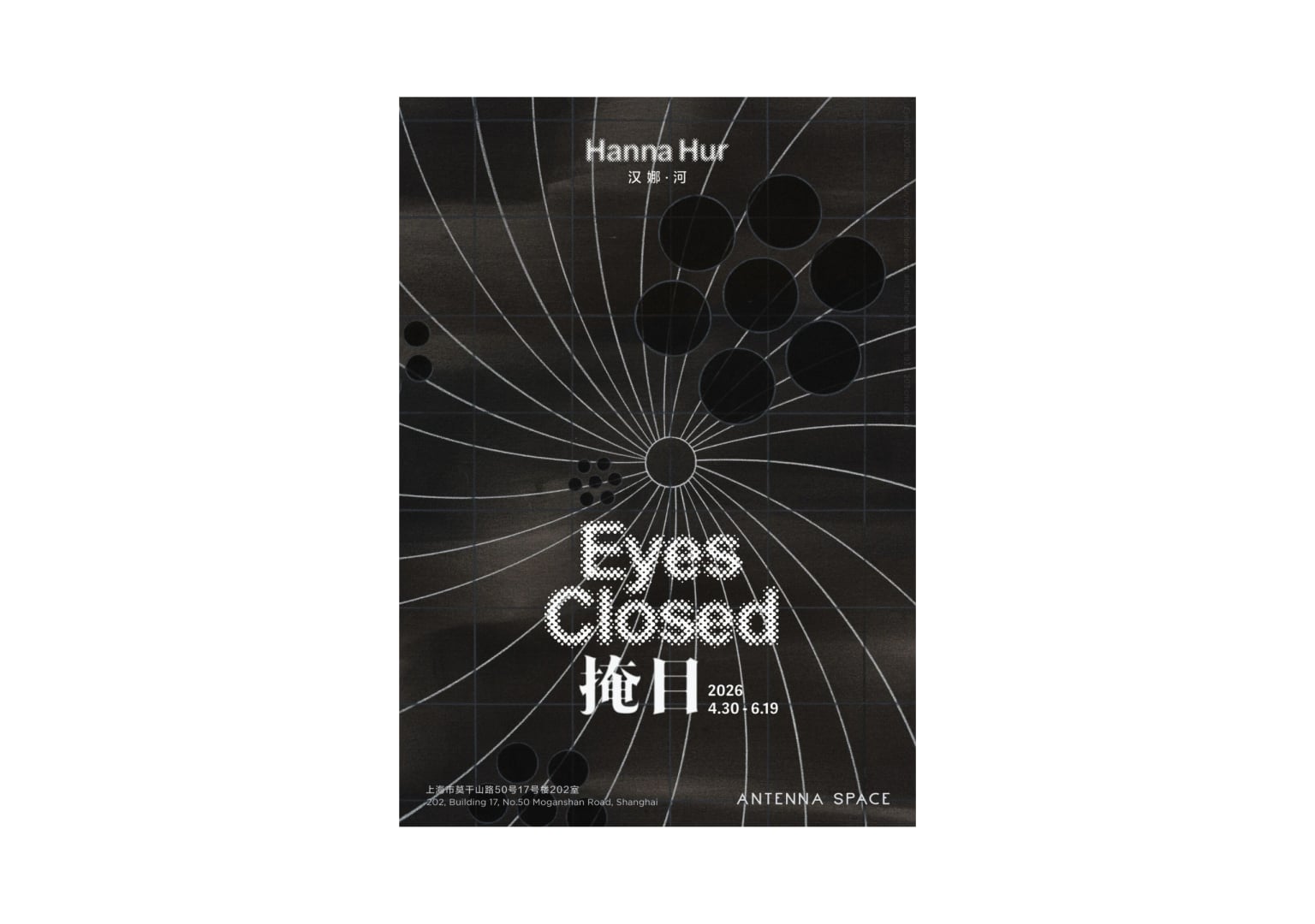 Hanna Hur: Eyes Closed