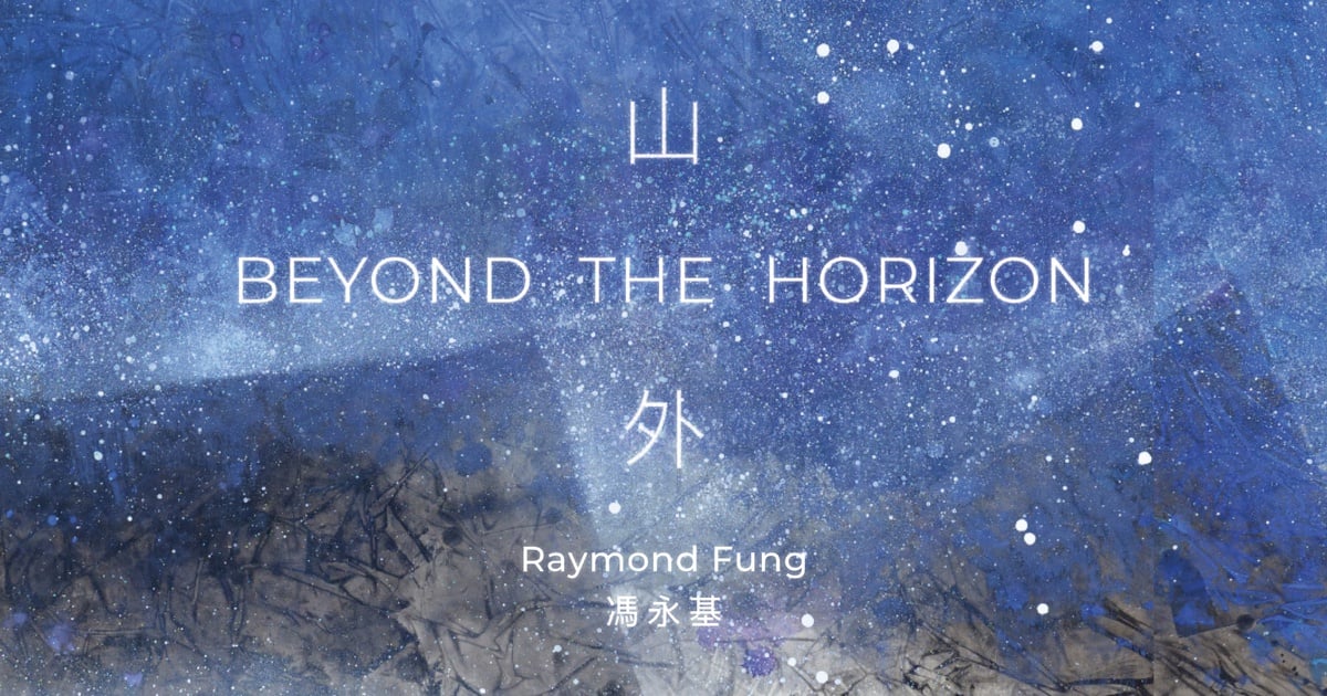Beyond the Horizon: Raymond Fung Solo Exhibition in London