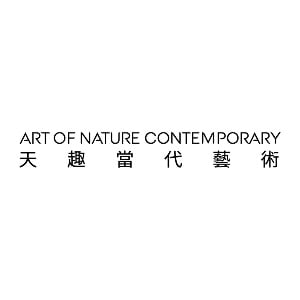 Art of Nature Contemporary 天趣當代藝術