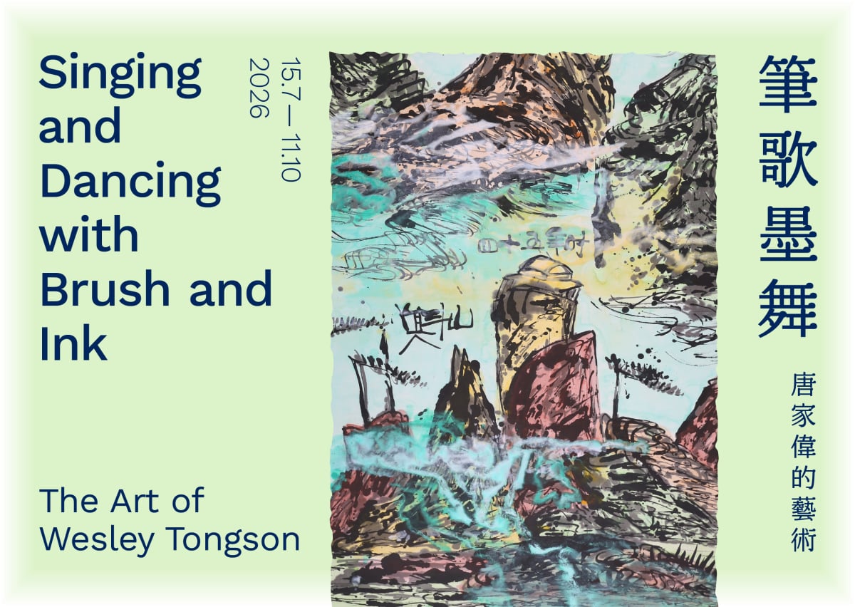 Singing and Dancing with Brush and Ink: The Art of Wesley Tongson