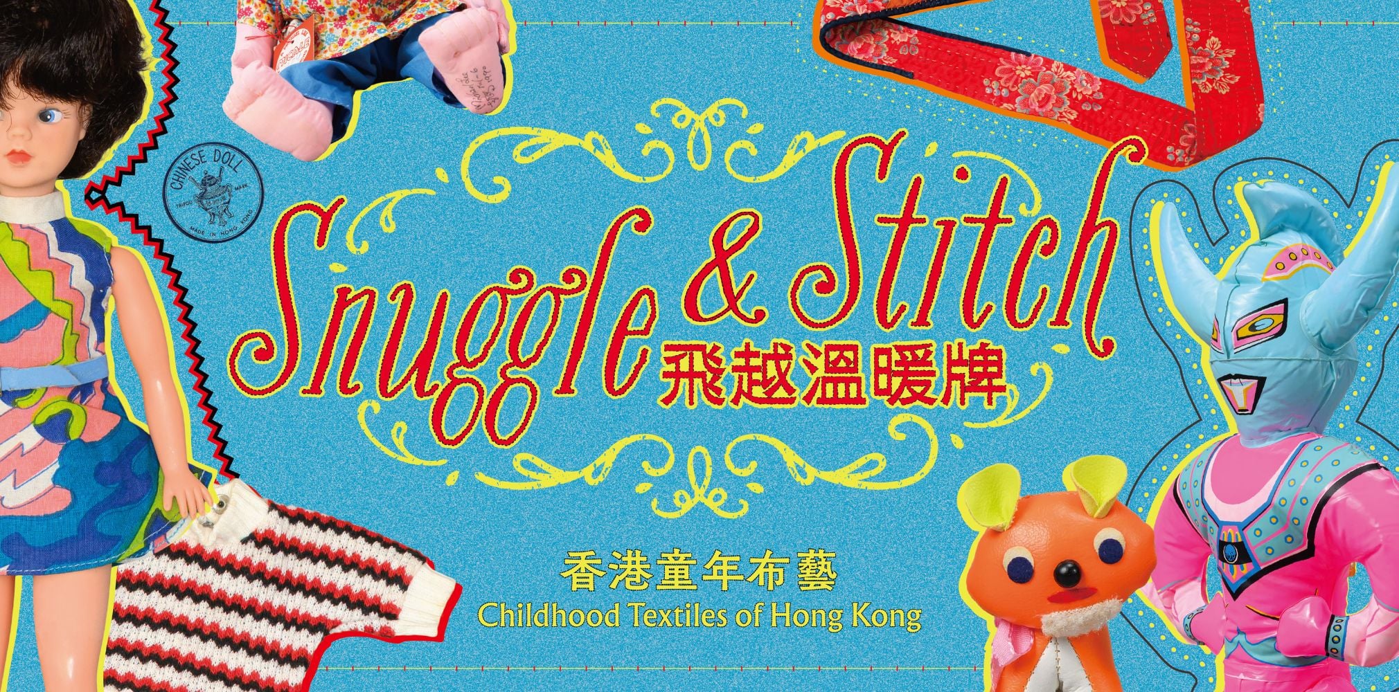 Snuggle and Stitch: Childhood Textiles of Hong Kong