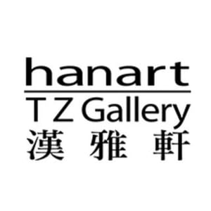 Hanart TZ Gallery