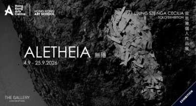 Aletheia