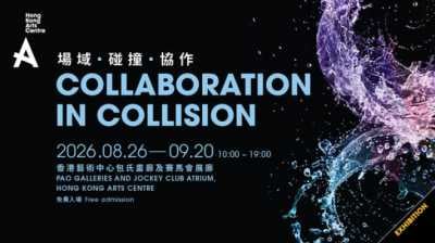 Collaboration In Collision