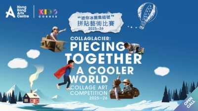 Collaglacier: Piecing Together a Cooler World Collage Art Competition 2025-26