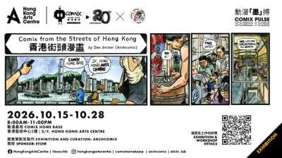 Comix Pulse – Comix from the Streets of Hong Kong