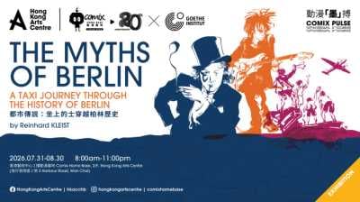 Comix Pulse — The Myths of Berlin: A Taxi Journey Through the History of Berlin