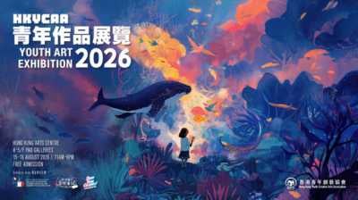 HKYCAA Youth Art Exhibition 2026