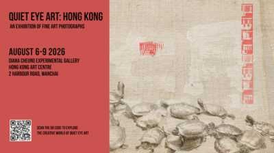 Quiet Eye Art: Hong Kong