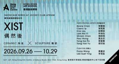 XIST – Ceramic & Sculpture Showcase