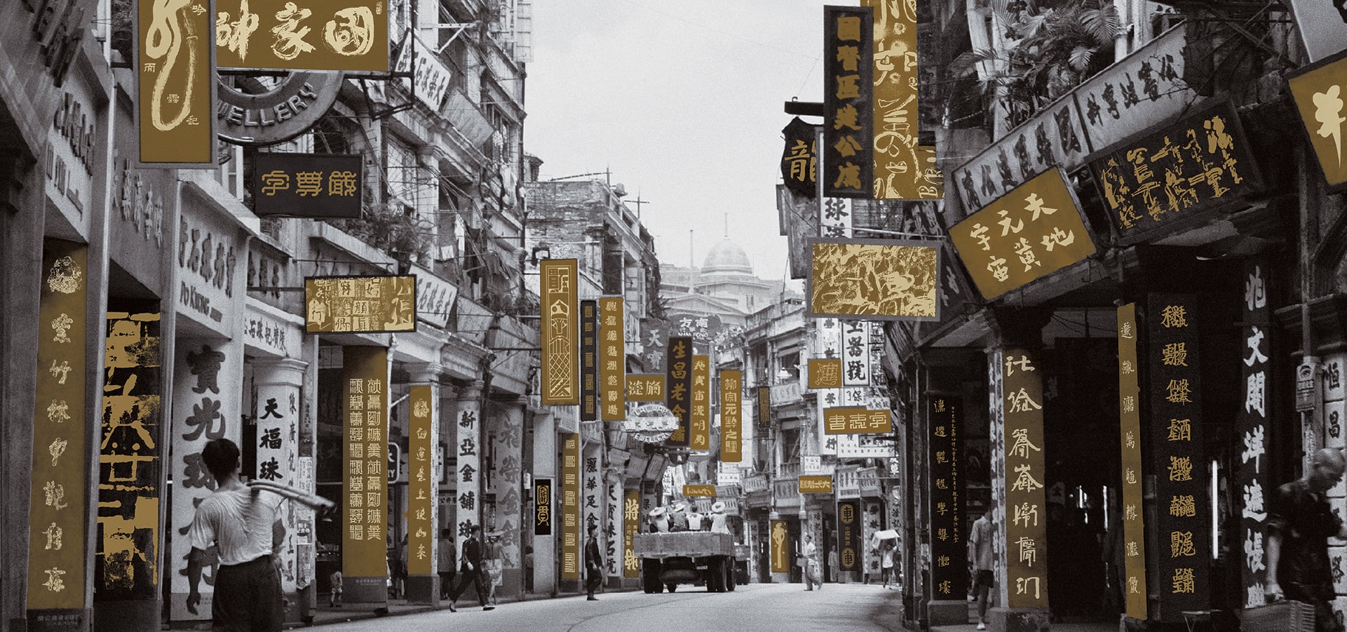 By the People 2: Creative Chinese Characters