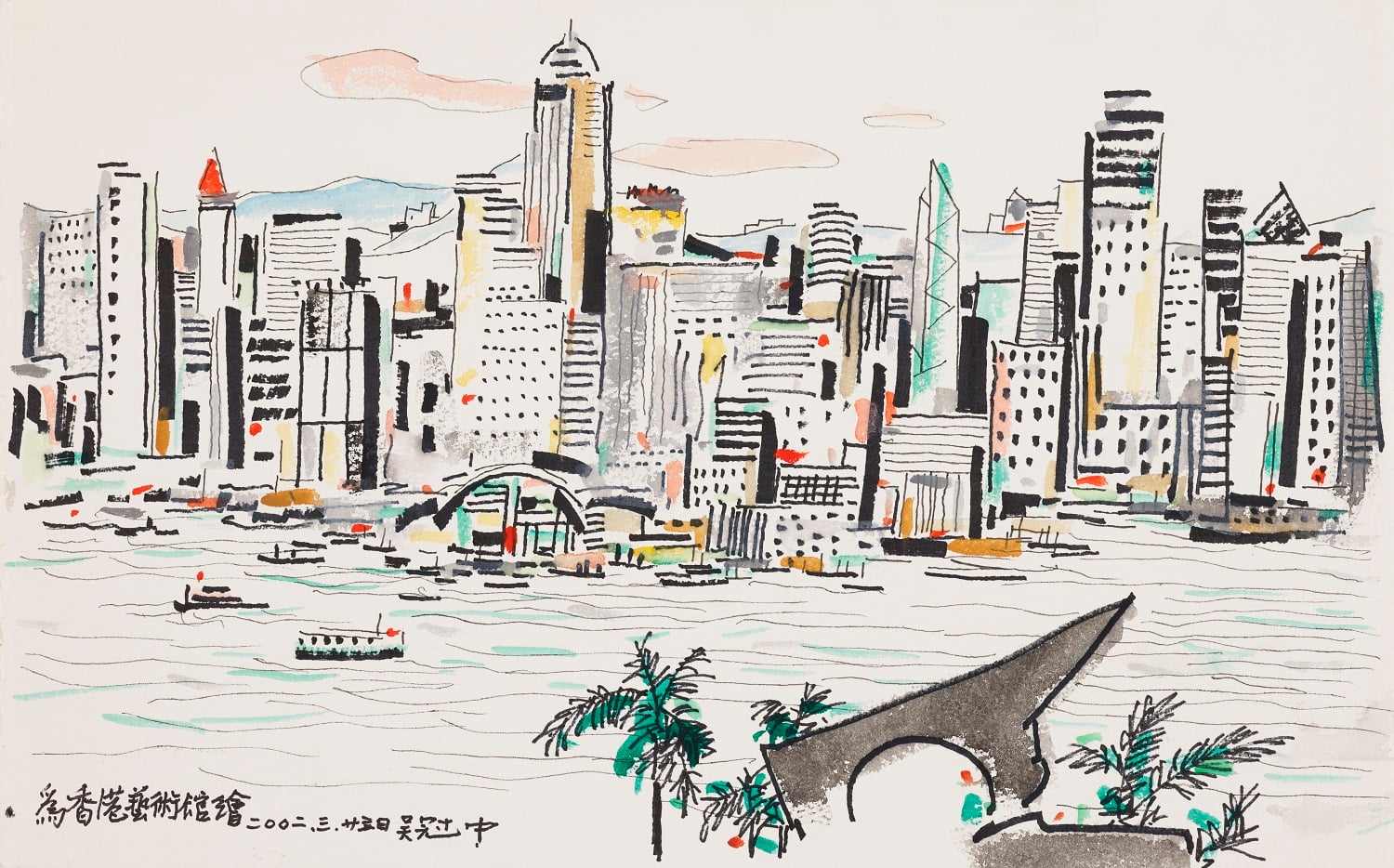 Wu Guanzhong Art Sponsorship Thematic Exhibition Series: Wu Guanzhong: Encountering Landscapes