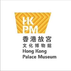 Hong Kong Palace Museum