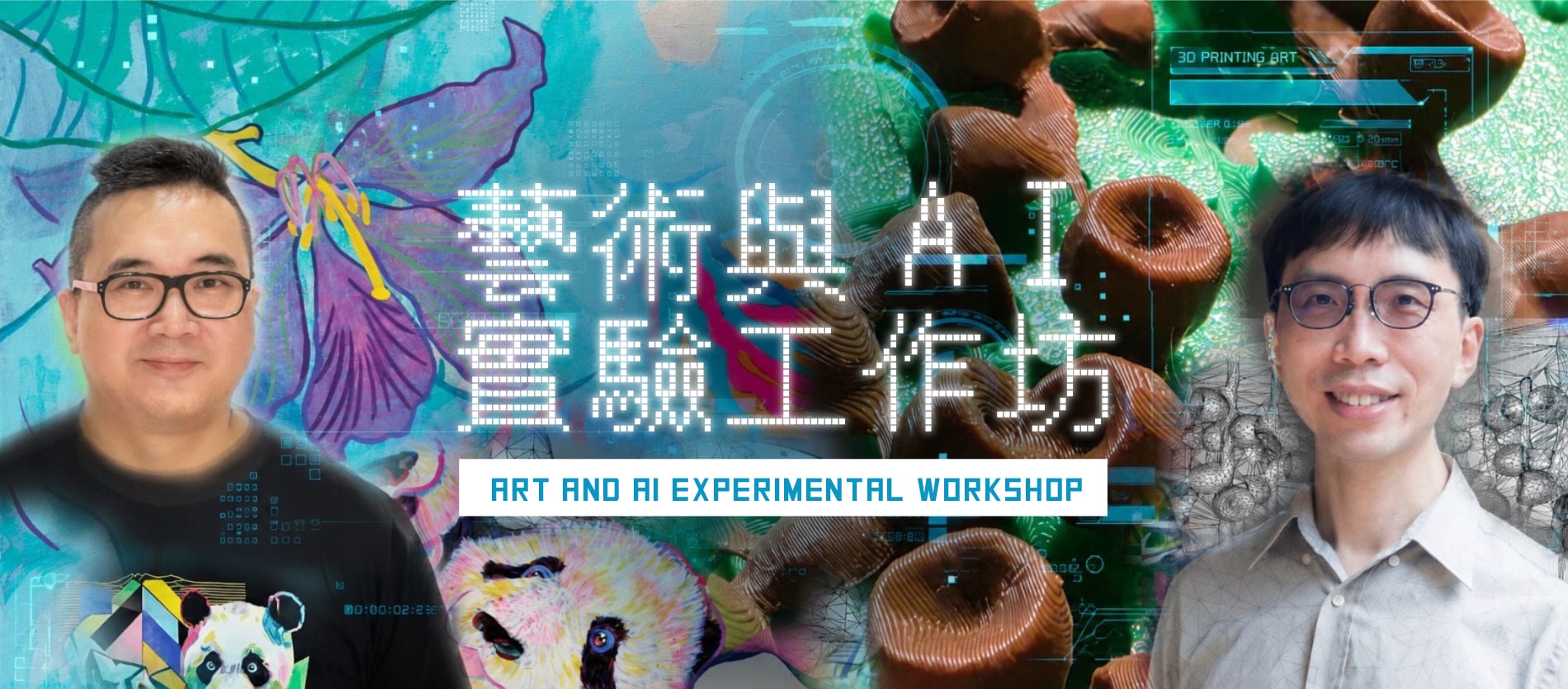 Art and AI Experimental Workshop