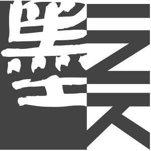 INKstudio