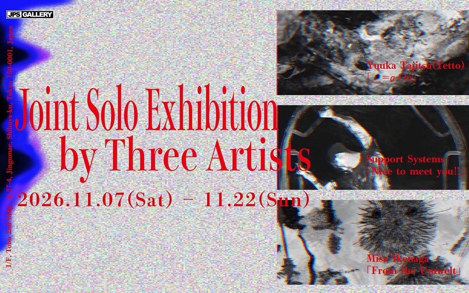 Joint Solo Exhibition by Three Artists