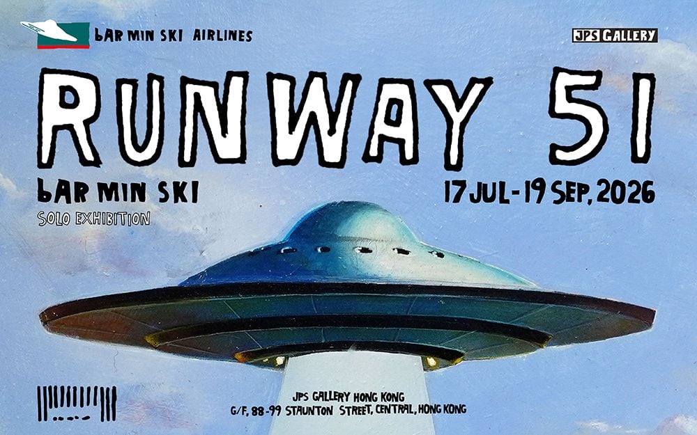 Runway 51