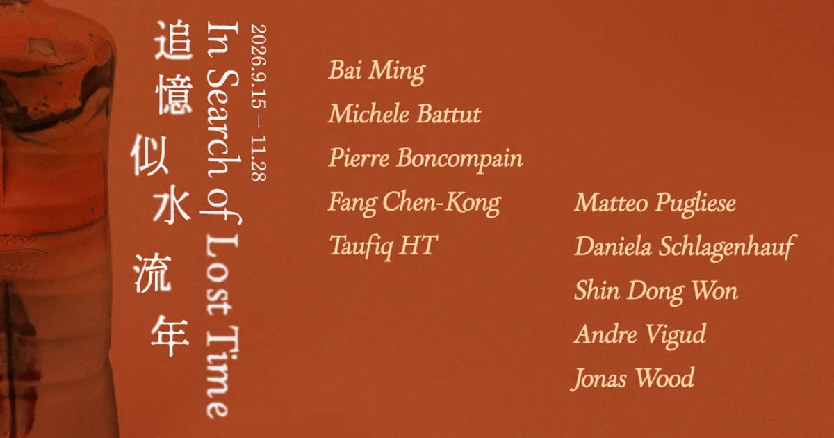 Group Exhibition: In Search of Lost Time