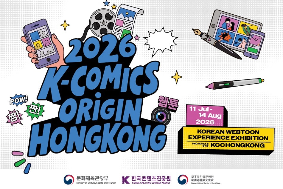 2026 K-Comics Origin Hong Kong | Korean Webtoon Experience