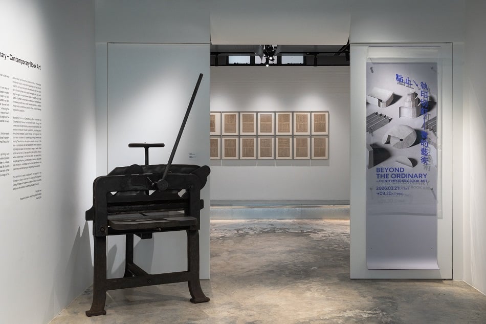 "Beyond the Ordinary – Contemporary Book Art" Guided Tour & Letterpress Printing Experience