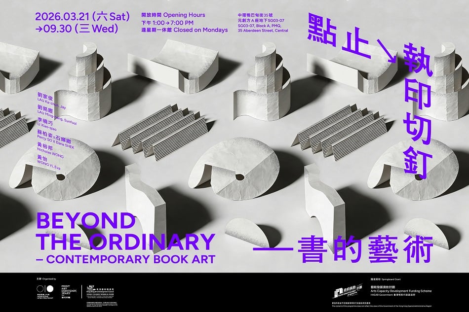 Beyond the Ordinary – Contemporary Book Art