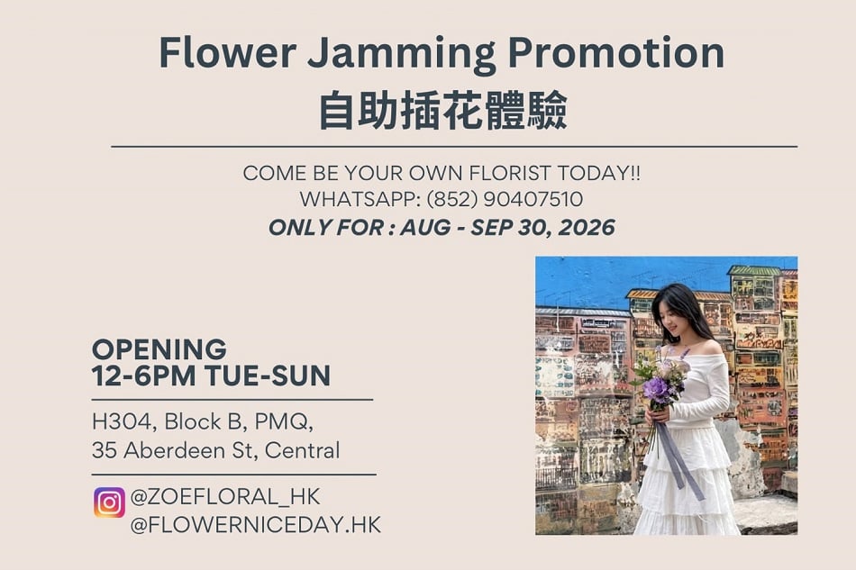 Flower Jamming