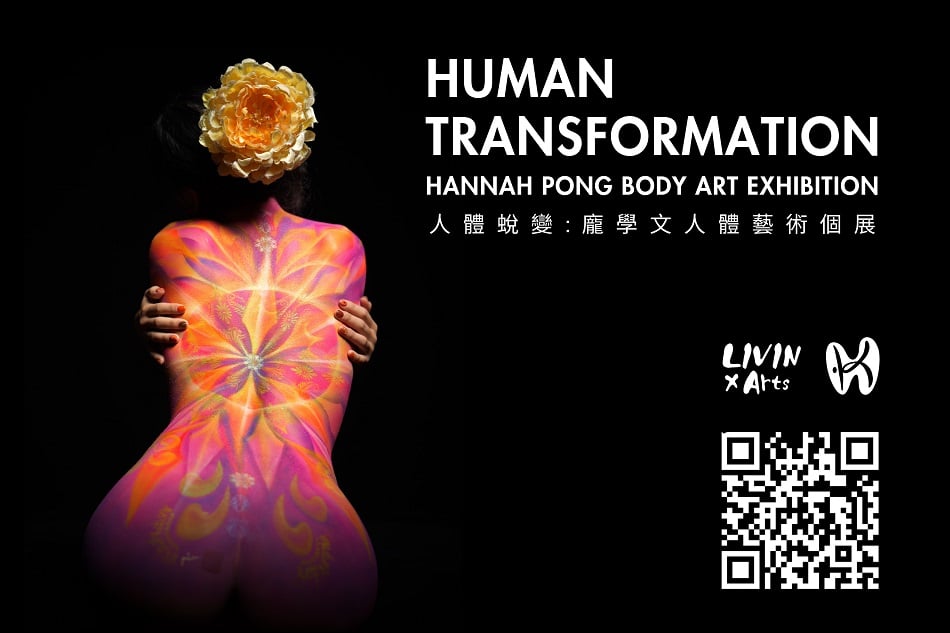 HUMAN TRANSFORMATION: Hannah Pong Body Art Exhibition