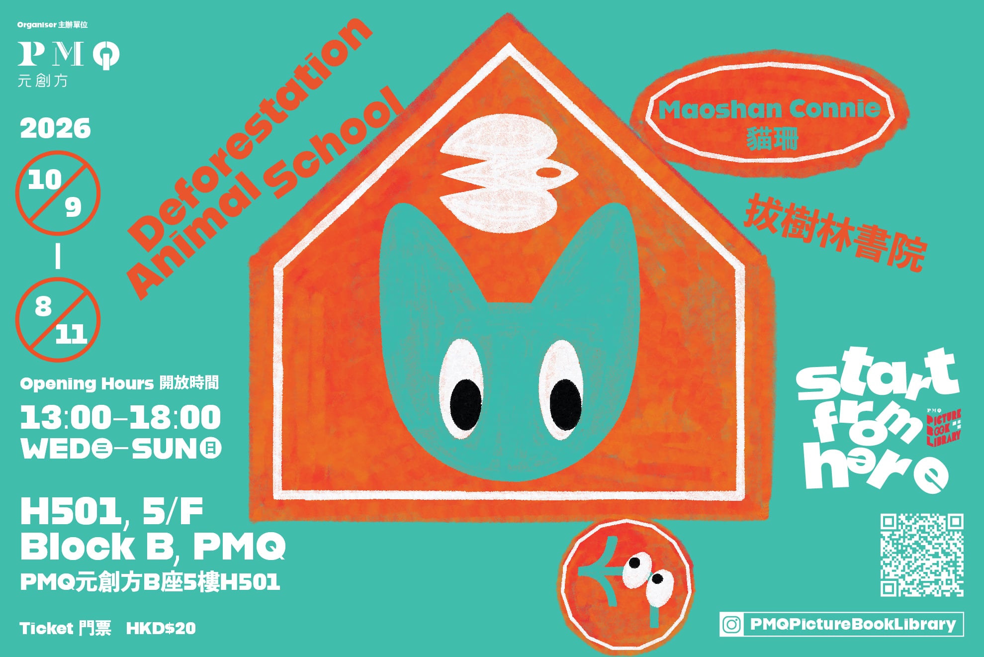 PMQ Picture Book Library "START FROM HERE" – Maoshan Connie "Deforestation Animal School"