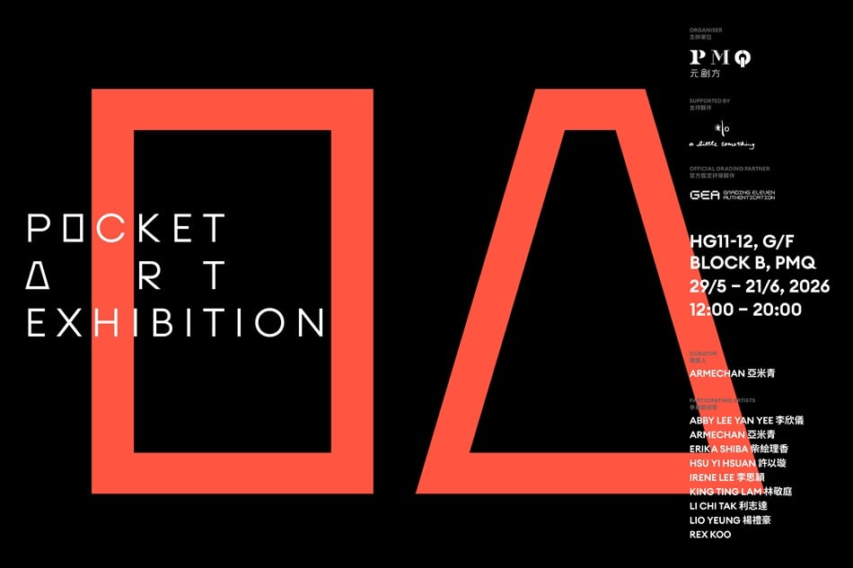 “Pocket Art” Art Collection Card Exhibition