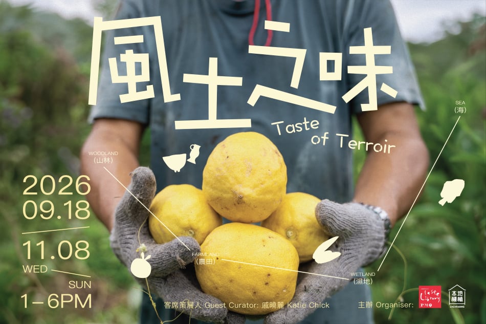 Taste of Terroir