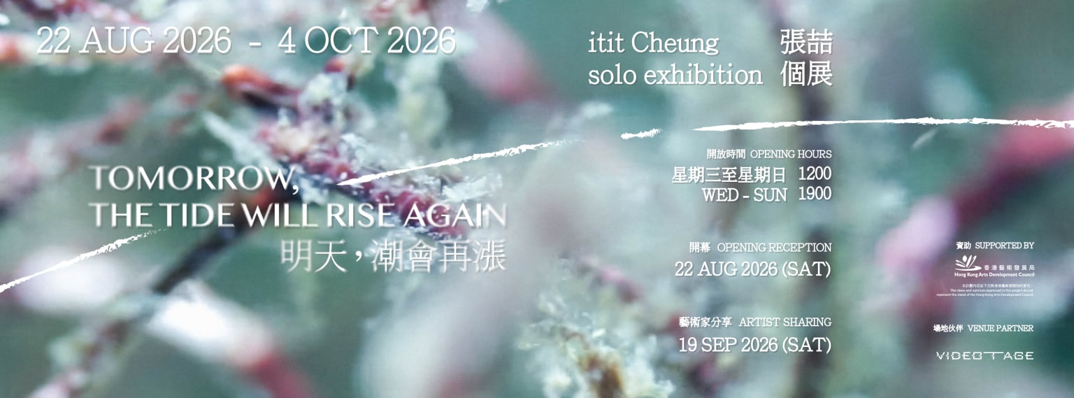 itit Cheung: Tomorrow, the Tide Will Rise Again