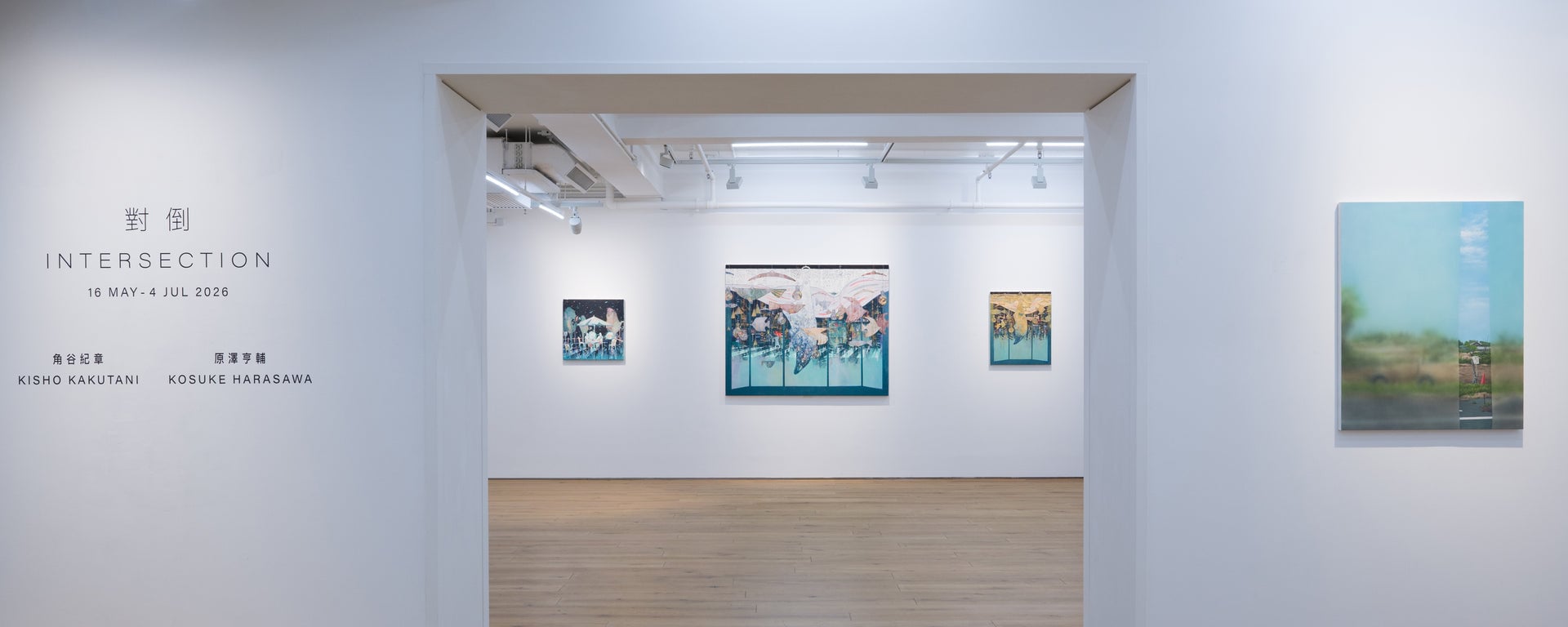 Intersection: KISHO KAKUTANI, KOSUKE HARASAWA