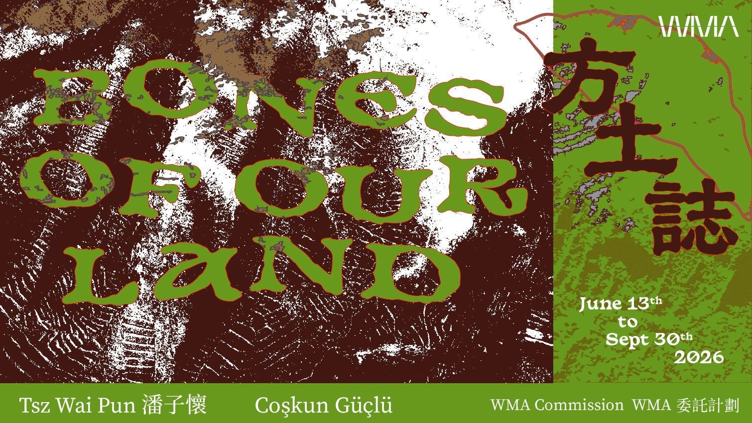 Tsz Wai Pun & Coşkun Güçlü: Bones of Our Land