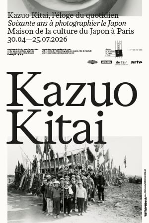 Kazuo Kitai, l’éloge du quotidien