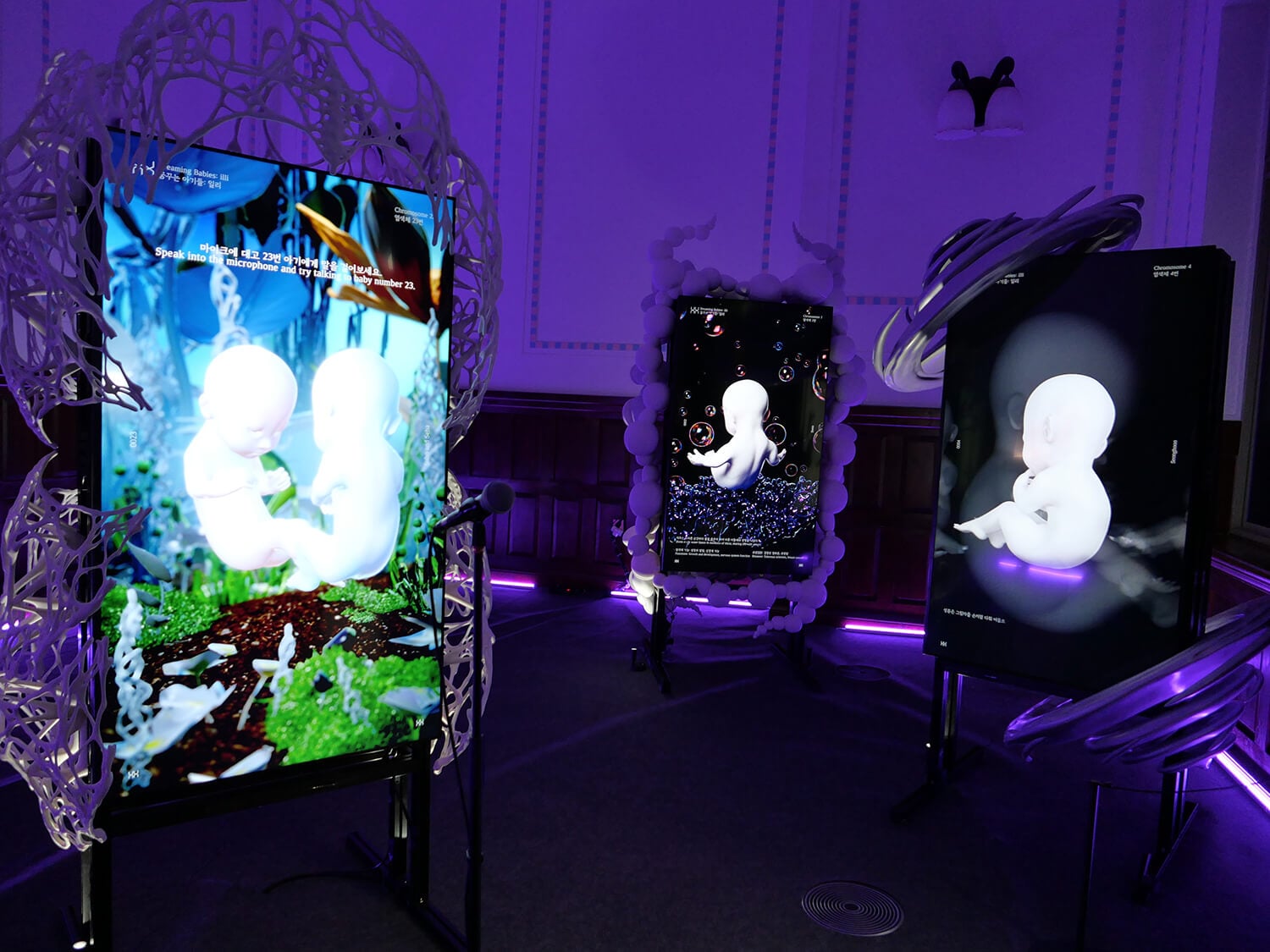 Yoon Chung Han: Dreaming Babies: illi