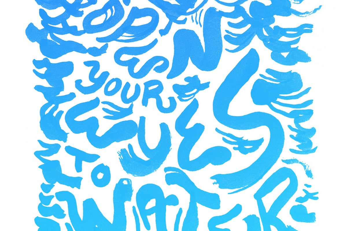 Trina Michelle Robinson: Open Your Eyes to Water