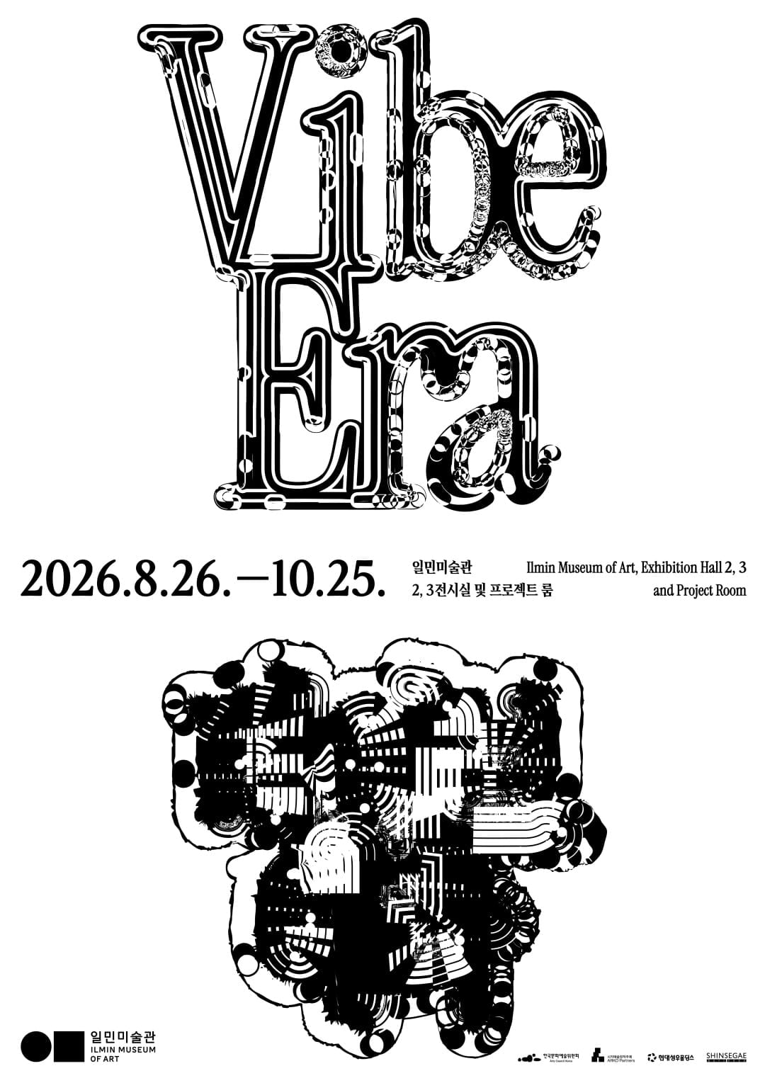 Vibe Era / 《바이브 에라》