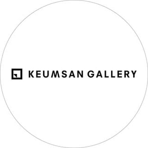 Keumsan Gallery