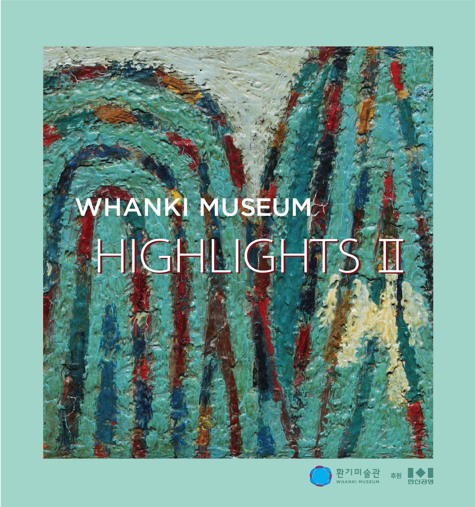 Works from the Whanki Museum Collection —WHANKI MUSEUM HIGHLIGHTS II