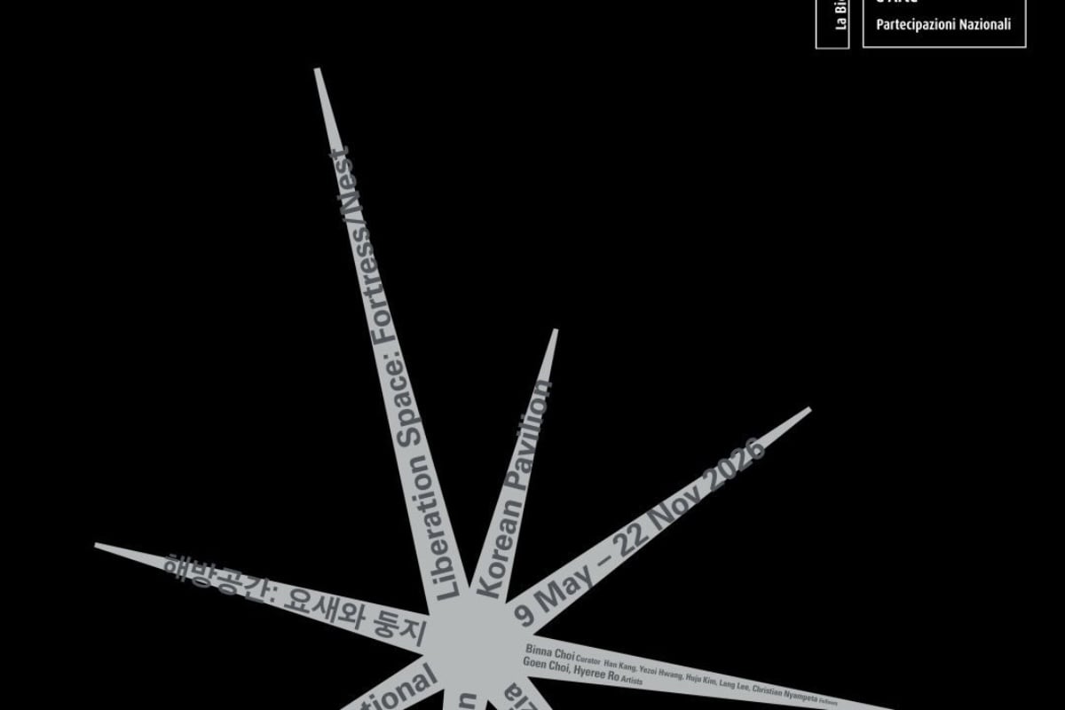 Korea: Liberation Space: Fortress/Nest